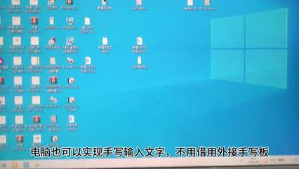 电脑如何手写方便？手写板的选择与使用指南